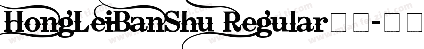 HongLeiBanShu Regular字体字体转换